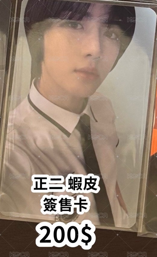 正二蝦皮（需多帶賣場任3物）