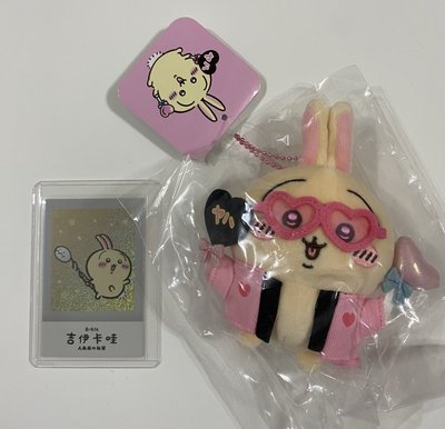 《整圖合售》人魚島的秘密 威秀限定特典 兔兔拍立得 應援兔 吊飾娃