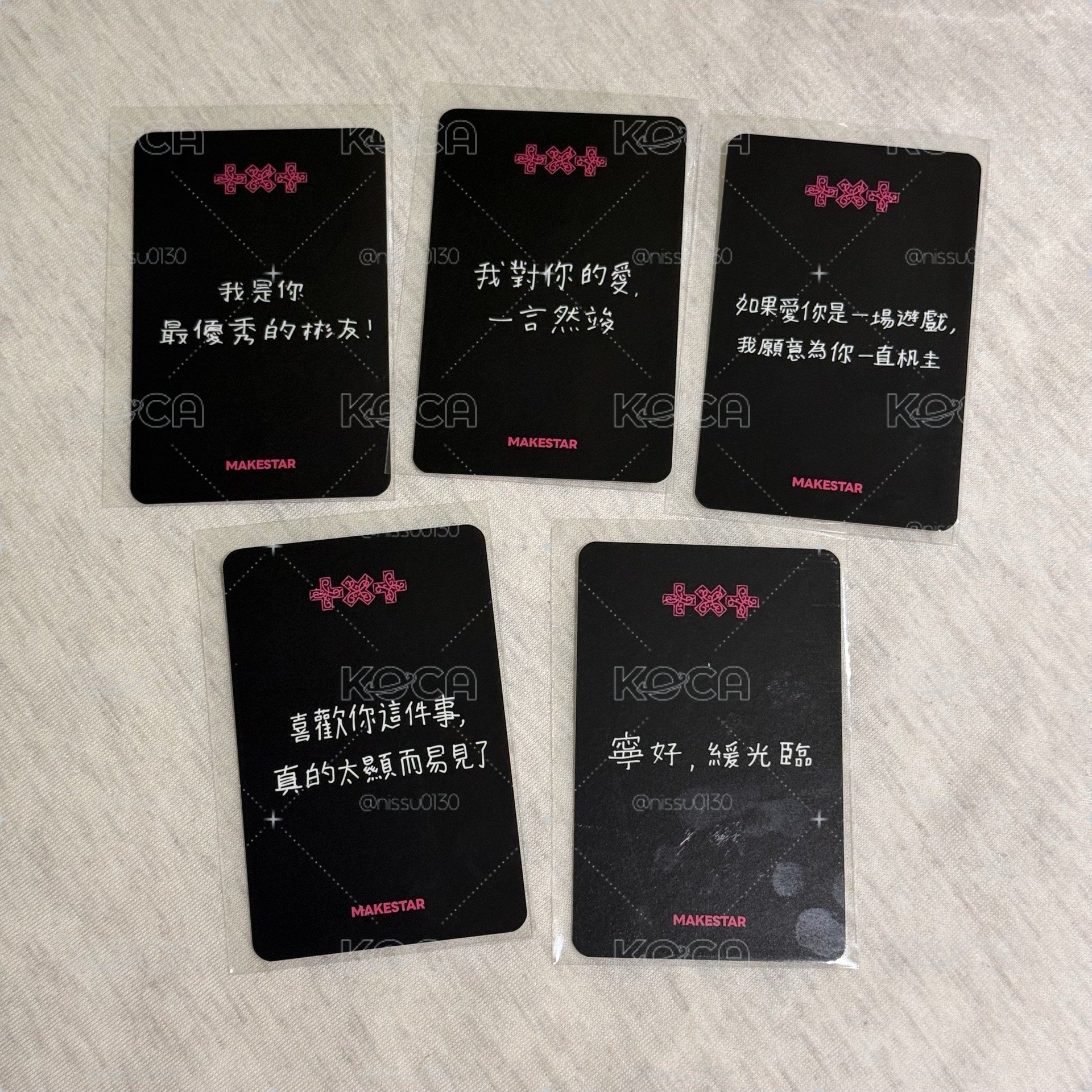 TXT 台北ms 1.0簽售卡 繁中卡背 送專卡