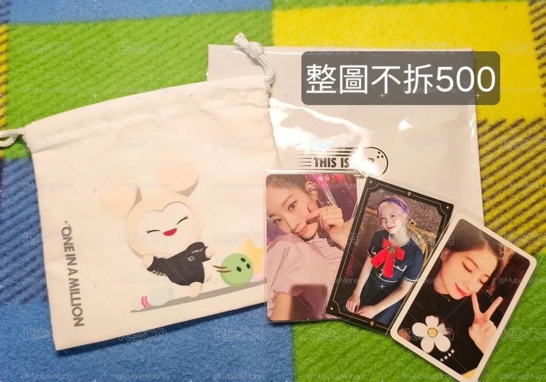 TWICE多賢小小盤（含新國立束口袋