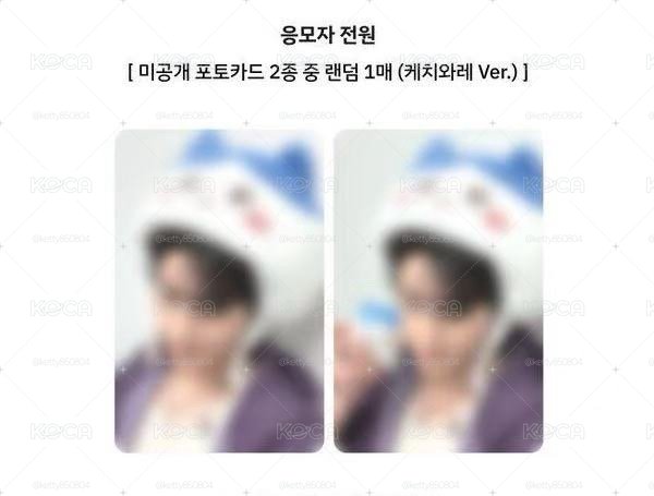 YOUNG K 正二 簽售卡 合集
