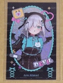 アルス・アルマル 惡魔貓耳普卡