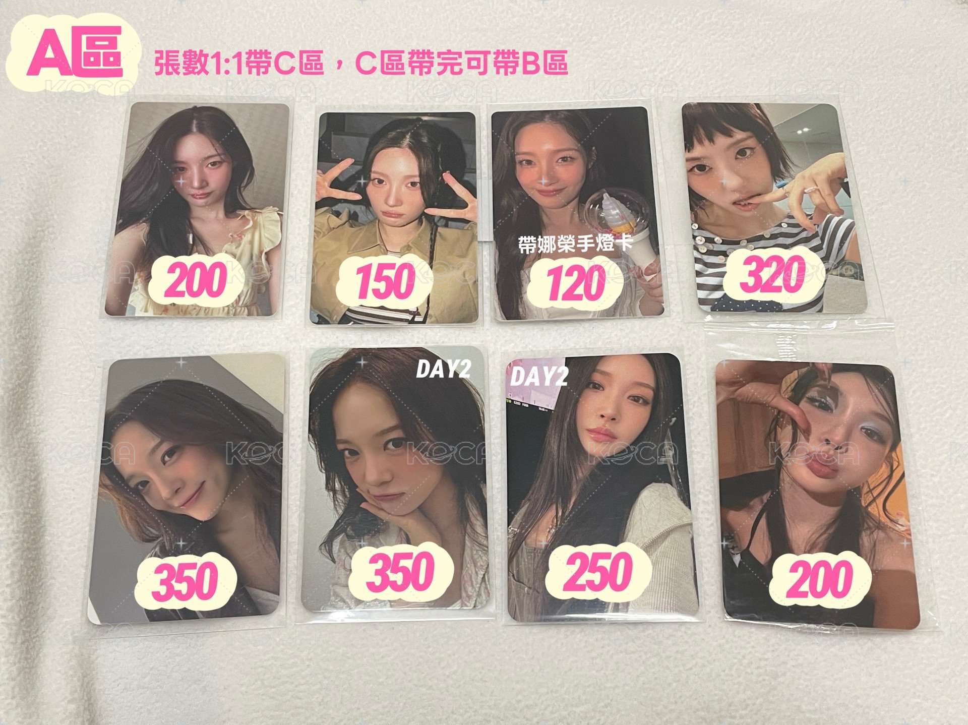 I.O.I 十週年 Loop 小卡出清