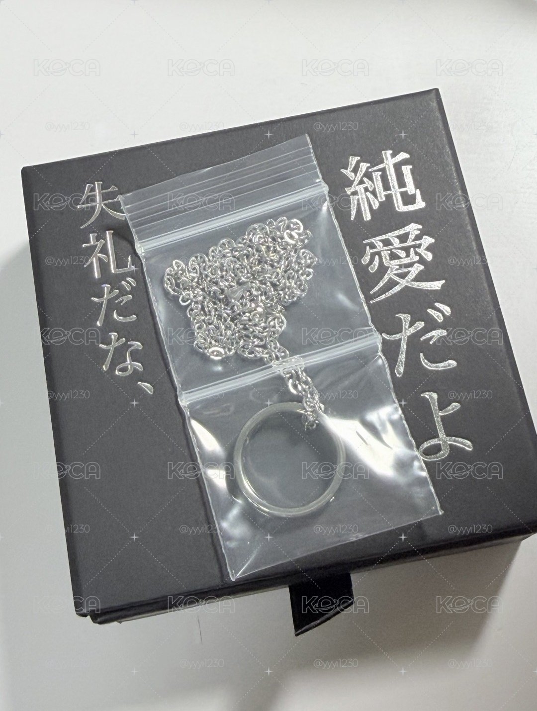 現貨 純愛戒指 白鋼材質