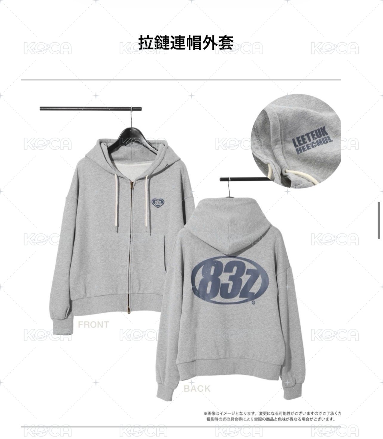連帽外套L號