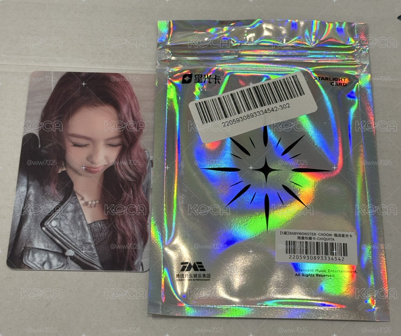 五星小柒未撕膜(卡背有損)춤 (CHOOM) QQ音樂  星光卡 限量珍藏卡