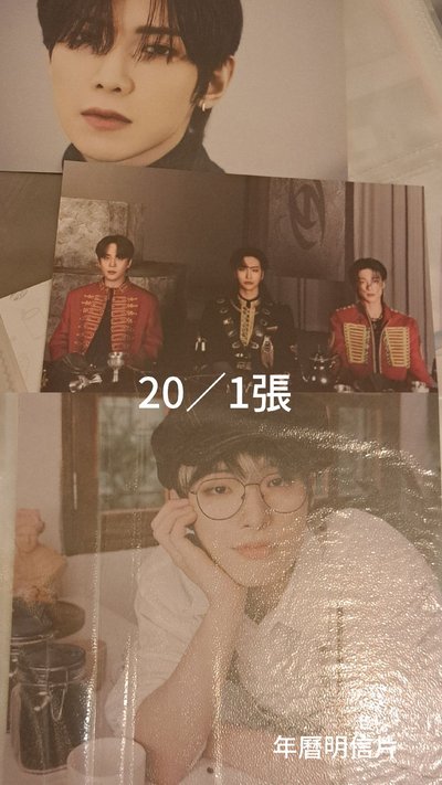 ATEEZ 旼琦賣場