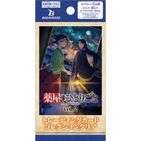 武士道 隨機透卡 vol.2