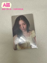 彩娟 隨機卡(黃衣)