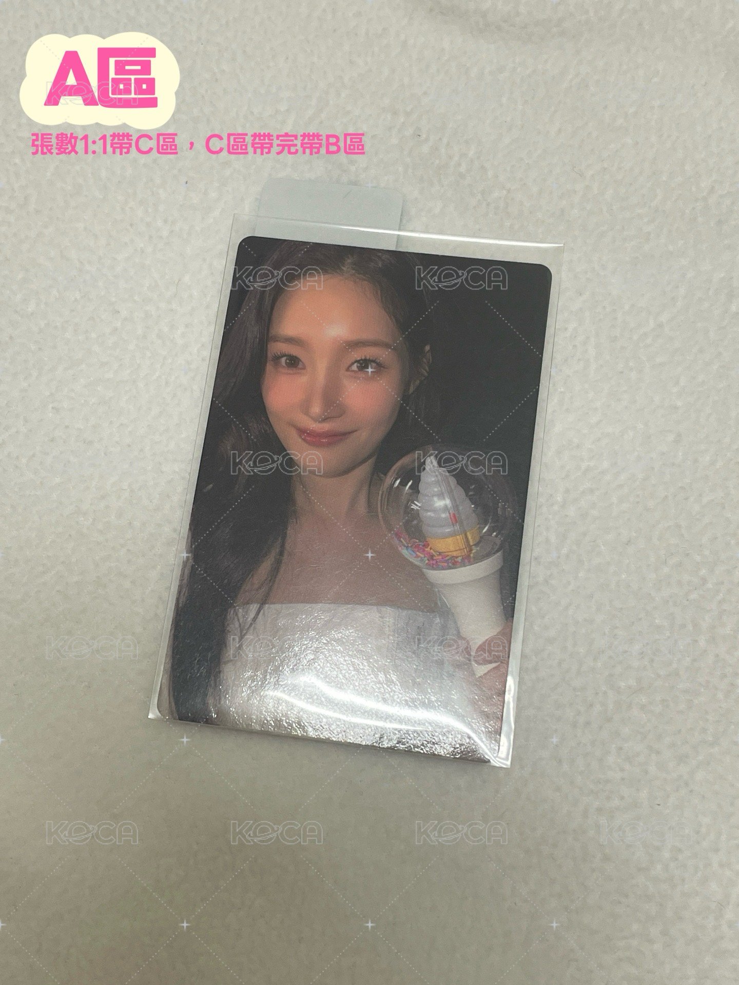 彩娟 手燈卡 (帶娜榮手燈卡)