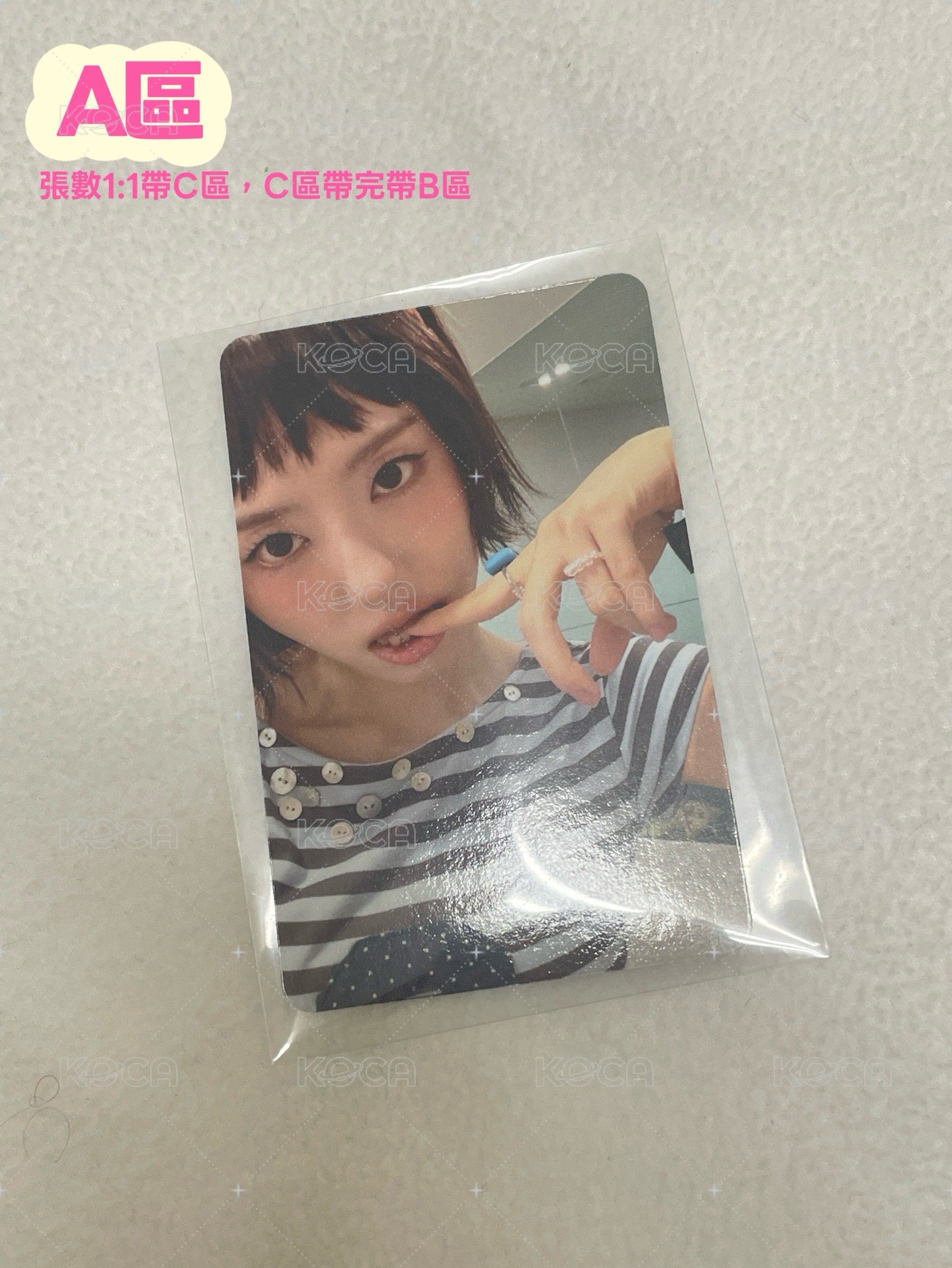 素慧 am2.0簽售卡