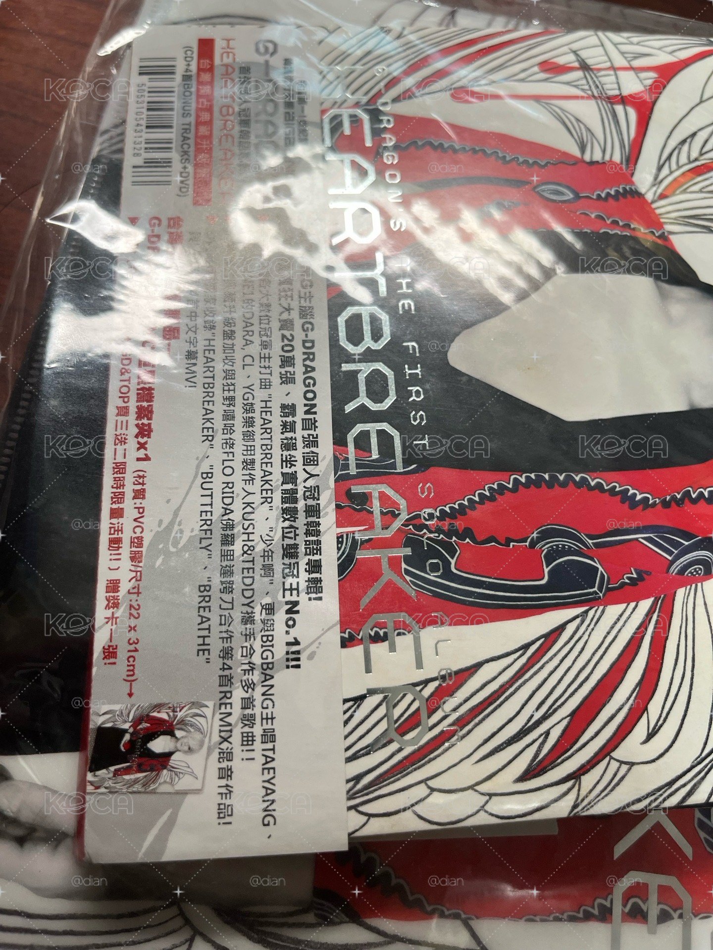 G-Dragon HEARTBREAKER 「台版」 未拆 專輯含資料夾 年代物