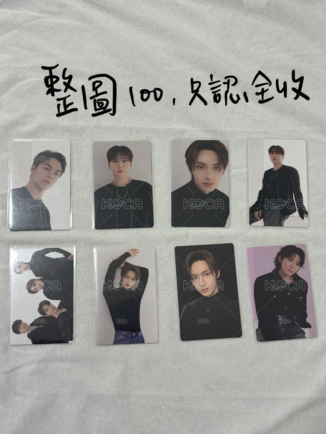 十七