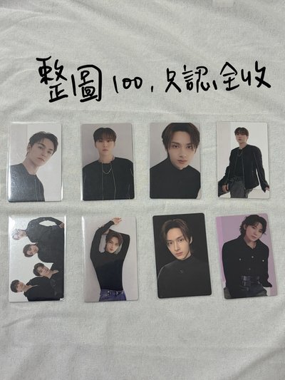 十七