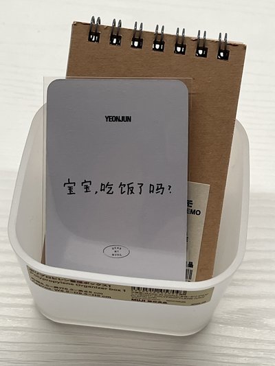 寶寶 吃飯了嗎🐽