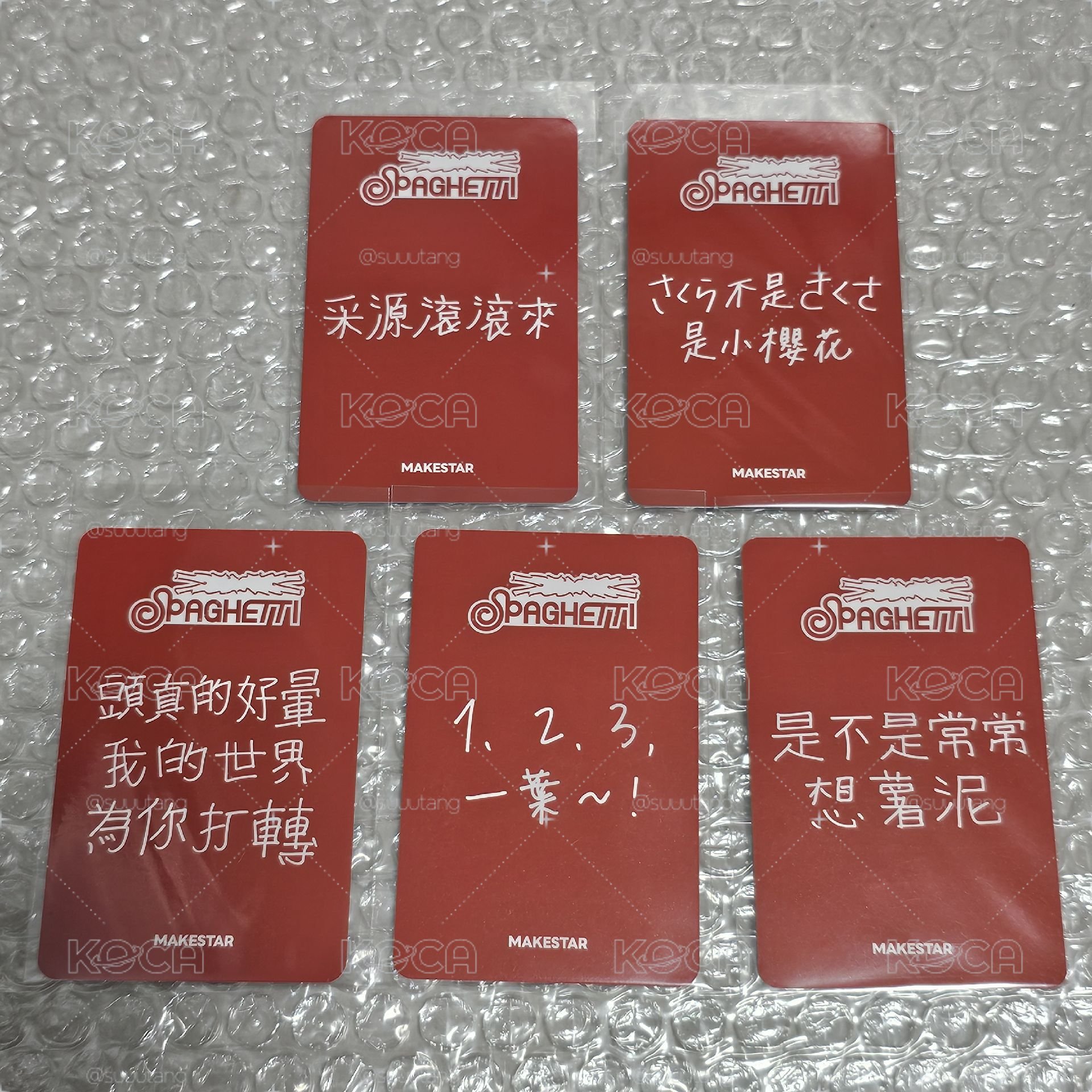 ms台北簽售特典 中文卡背