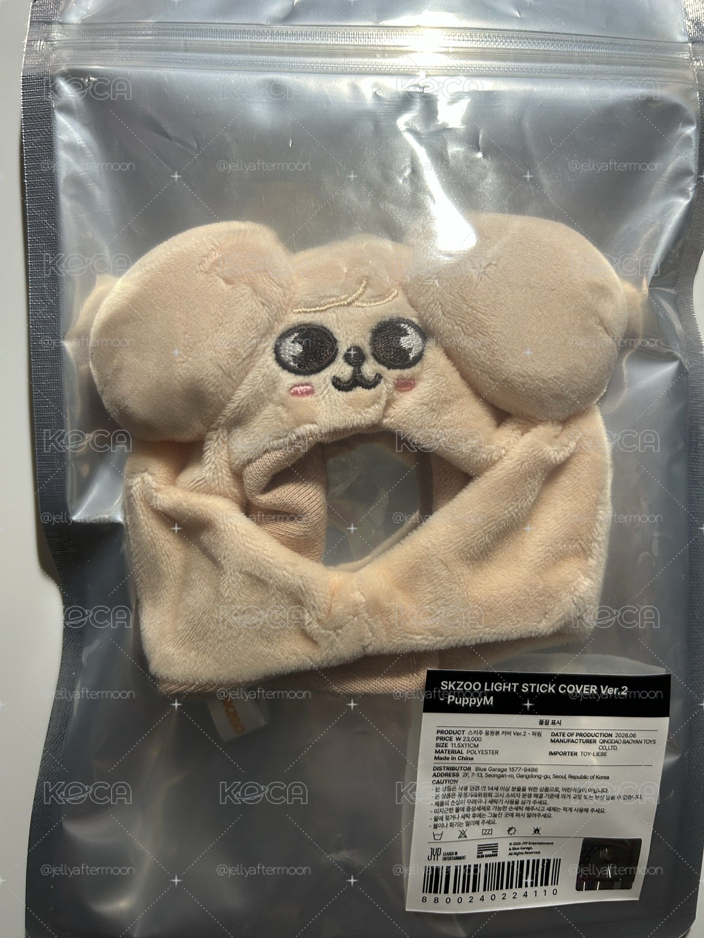 帕皮 手燈套