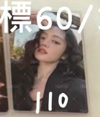 QQ音樂特典3