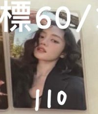 QQ音樂特典3