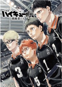 B3&B4海報套組 關鍵視覺「姿勢を正す」