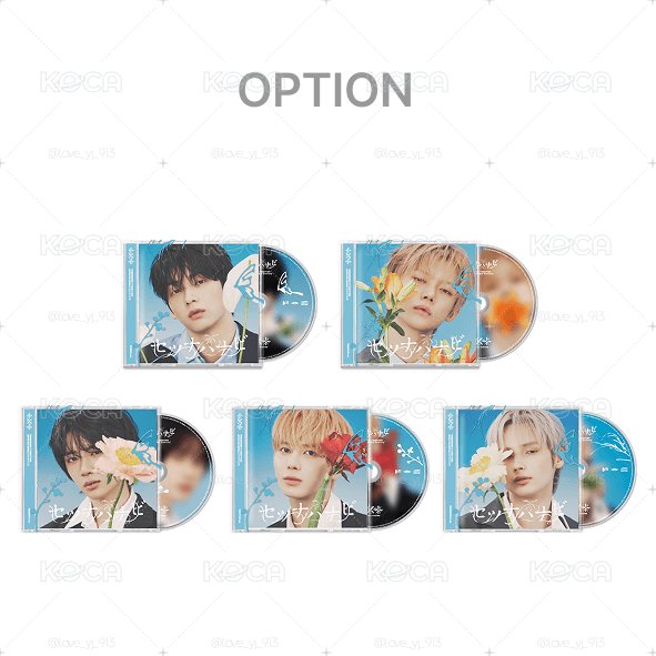 TXT 2020’Dream x Together’ Capsule Ver. Dreams 彬寧 Shine 顯 日專