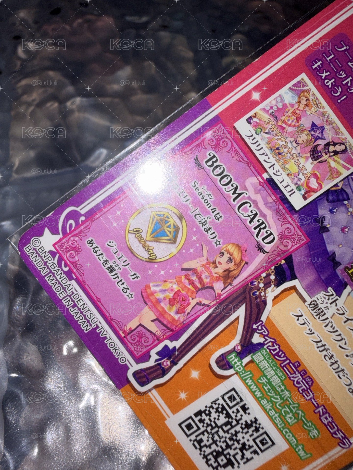 乃乃鑽石鞋