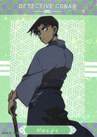 和服出行 透卡 