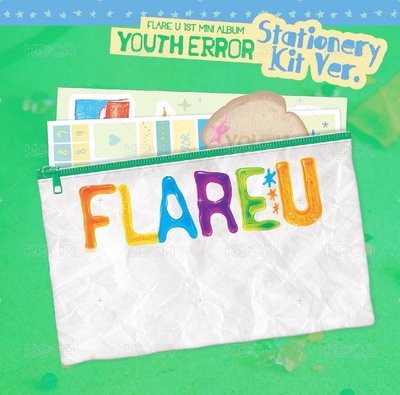 YOUTH ERROR Stationery Kit ver. 專輯 