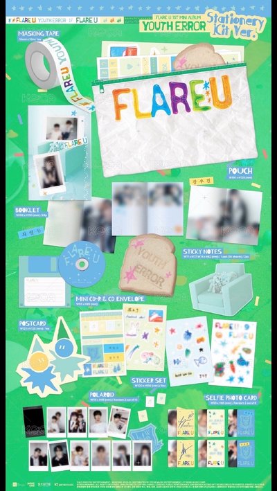 YOUTH ERROR Stationery Kit ver. 專輯 