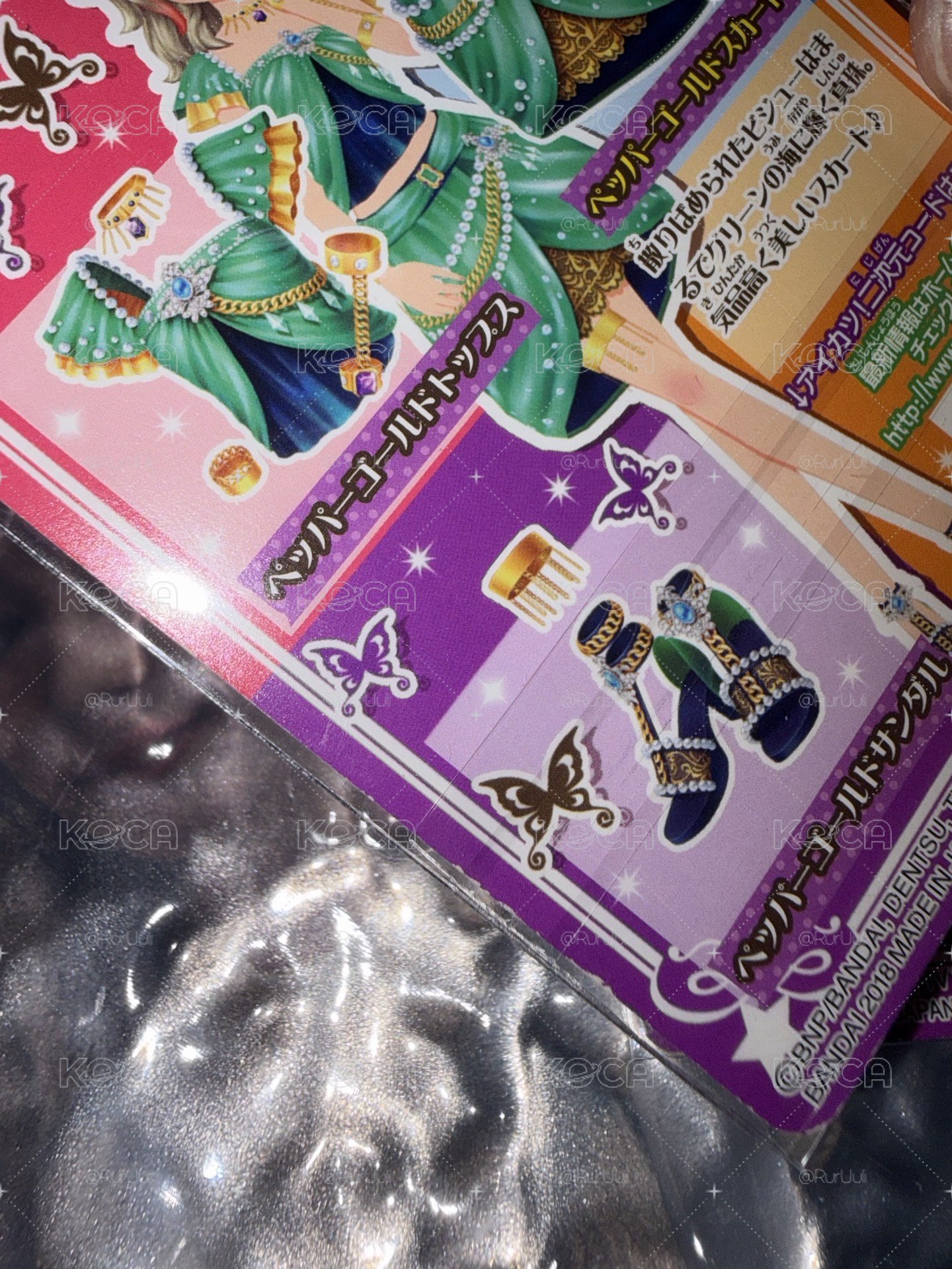 凜性感裙鞋
