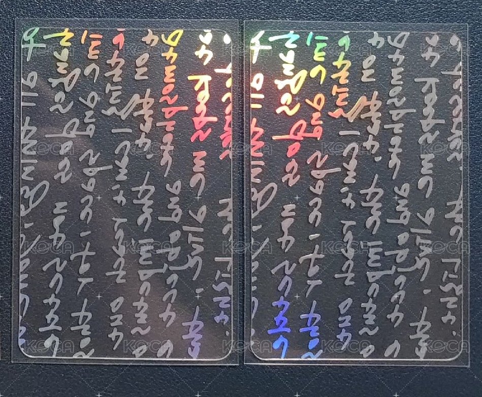 WHEE 透卡