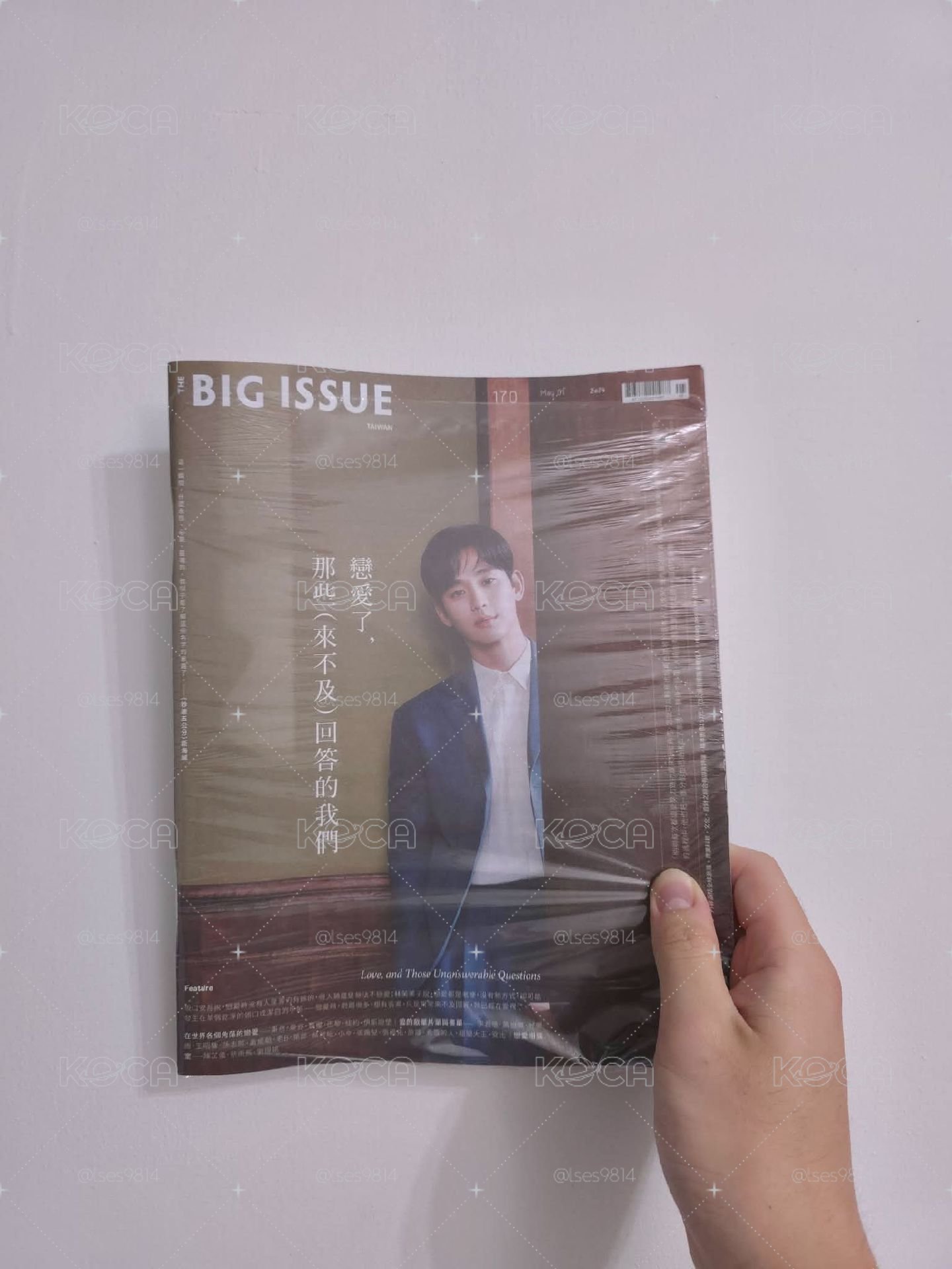 金秀賢 大誌雜誌（ 純雜誌 ）