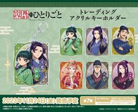 武士道 隨機壓克力鑰匙圈