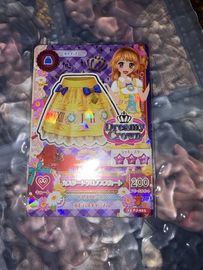 明里 商品卡 群