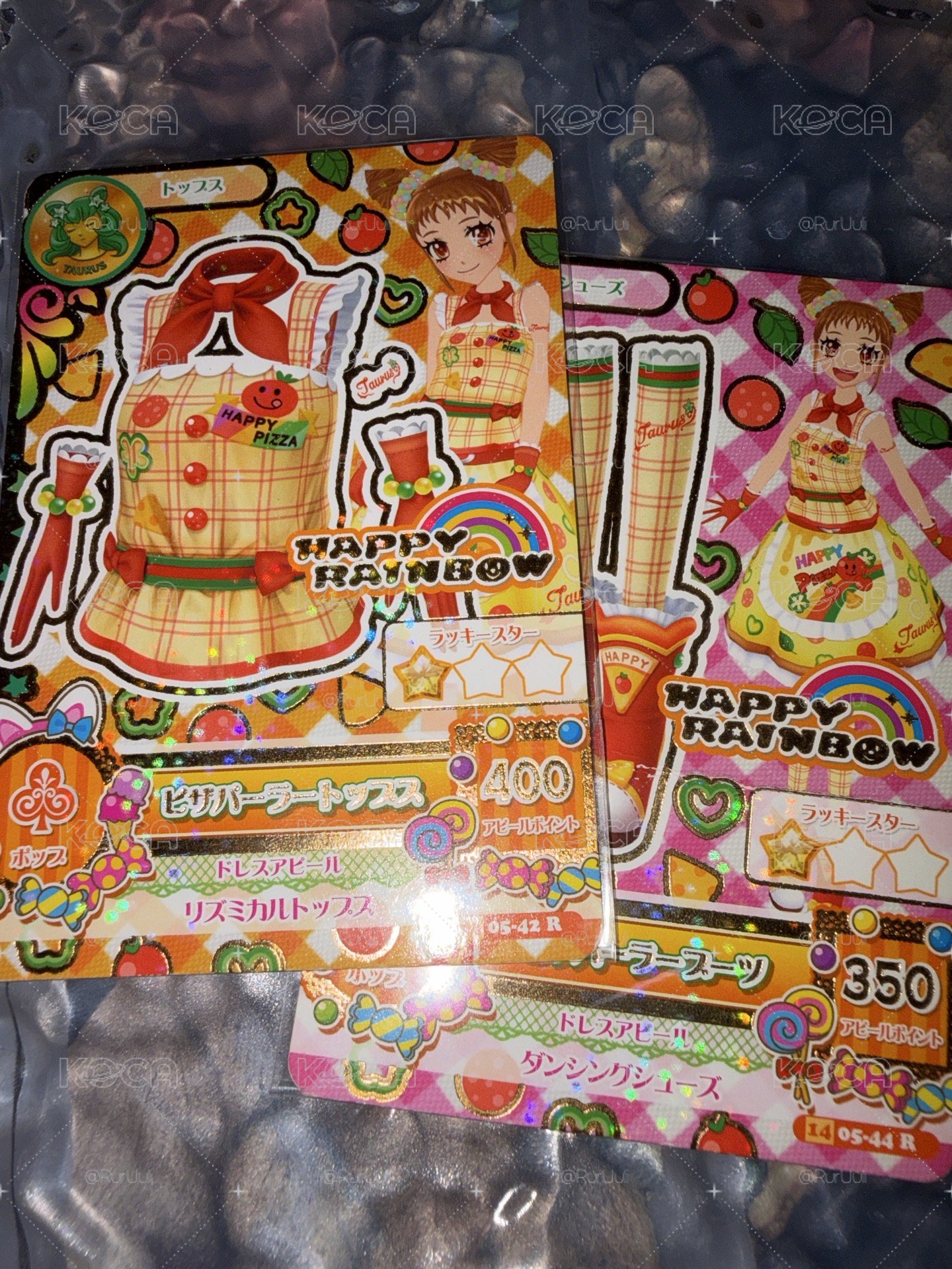 乙女 金牛座 衣鞋