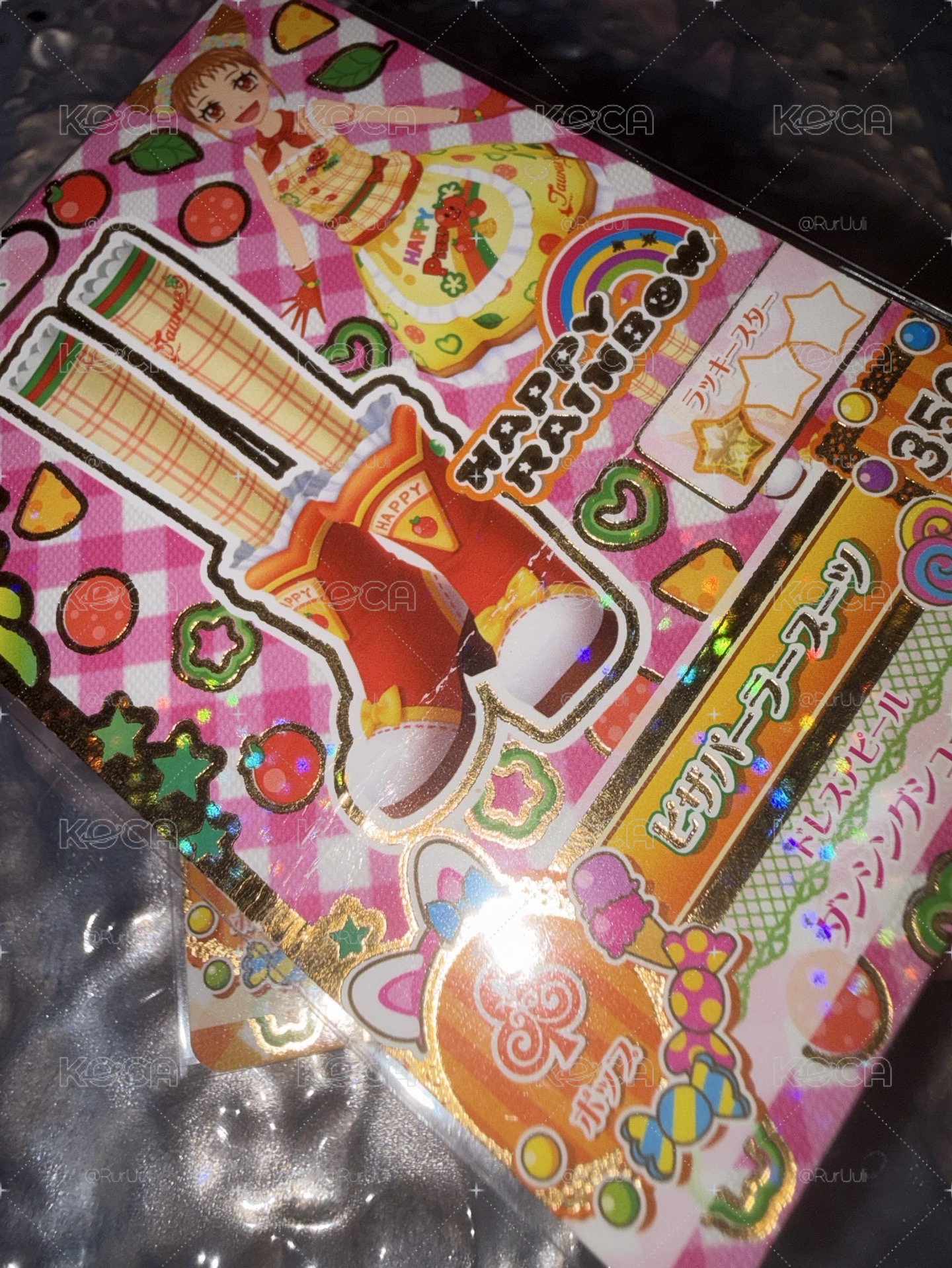 乙女金牛座衣鞋