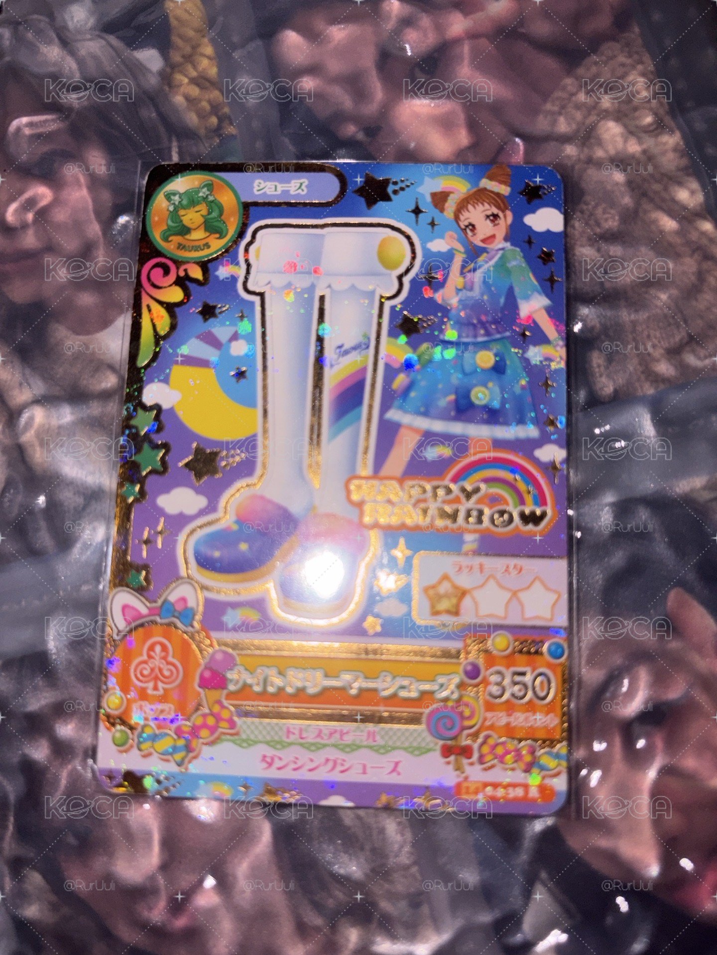 乙女 金牛座 鞋