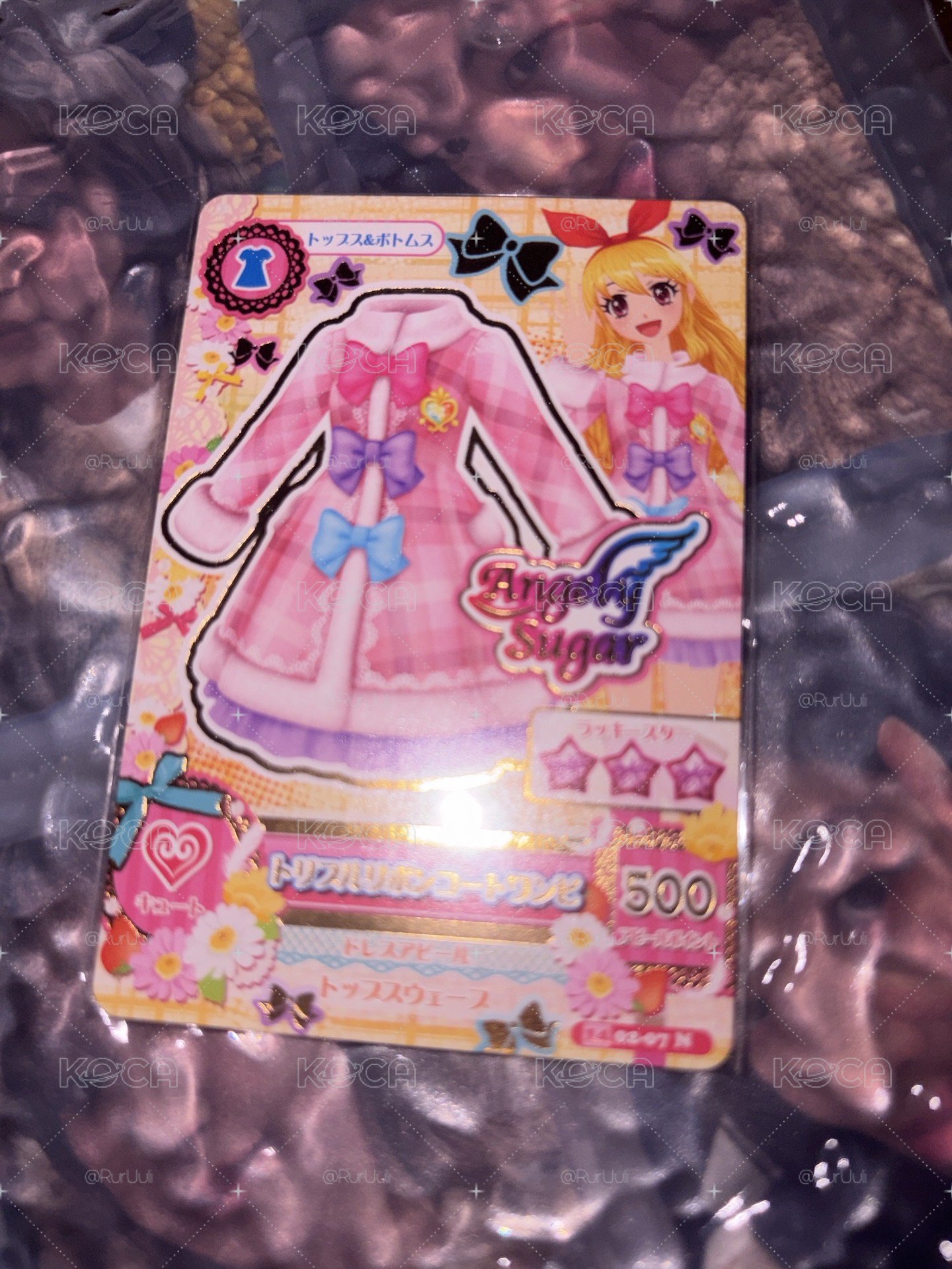 莓 甜美 連身裙