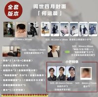 閱世 D版