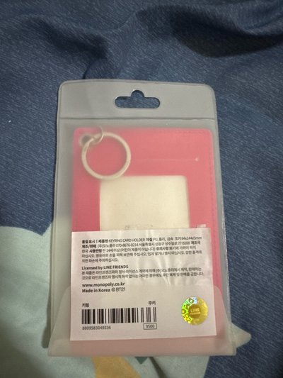 bt21 cooky 卡套