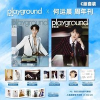 男人裝 C版