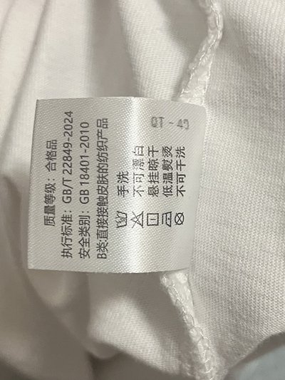 台北場週白T 尺寸L