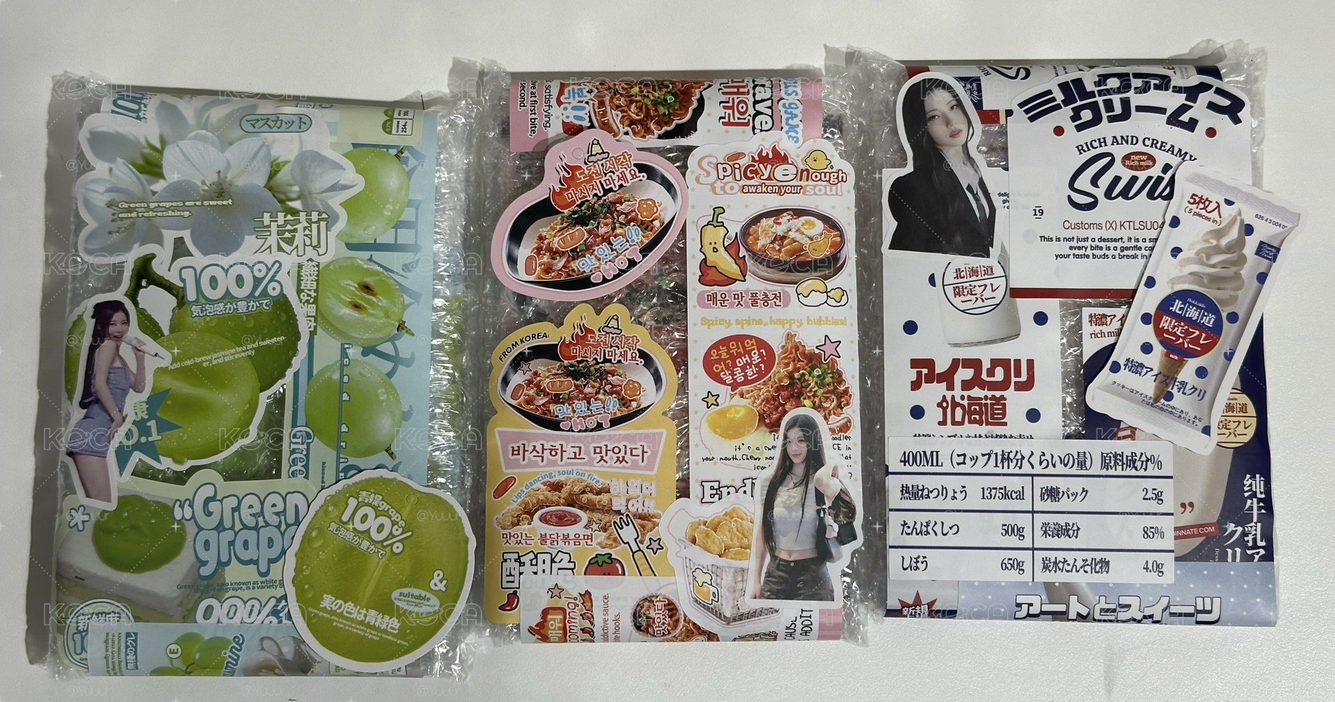 文創包加購