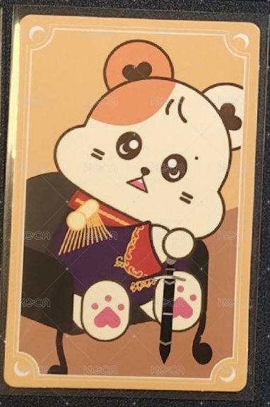 可愛的帥鼠