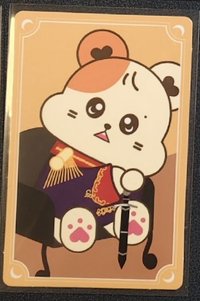 可愛的帥鼠