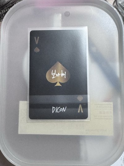 Dicon VICON 周邊卡 C版 (2/3) 蝴蝶泰