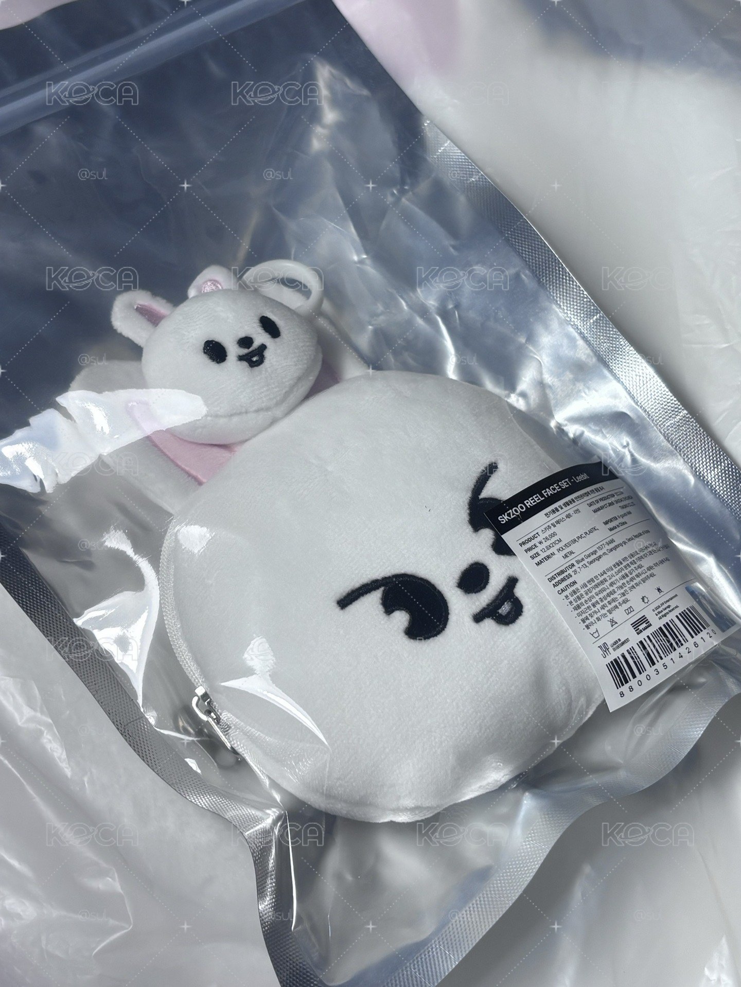 旻伸縮卡包