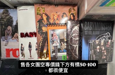 各女團空專一本80
