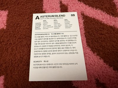  非現 十咖啡 3號濾掛咖啡+全家福明信片