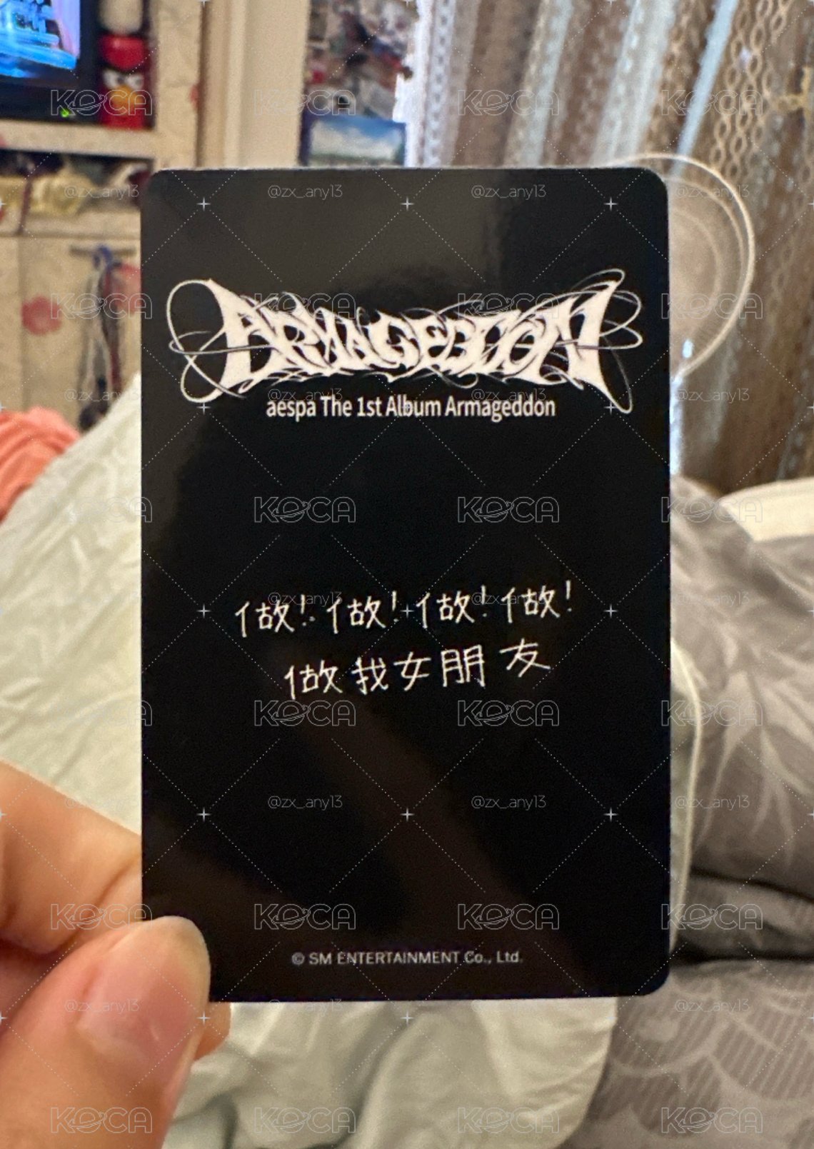 冬冬中背